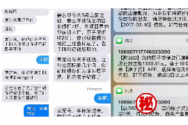 东海专业要账公司